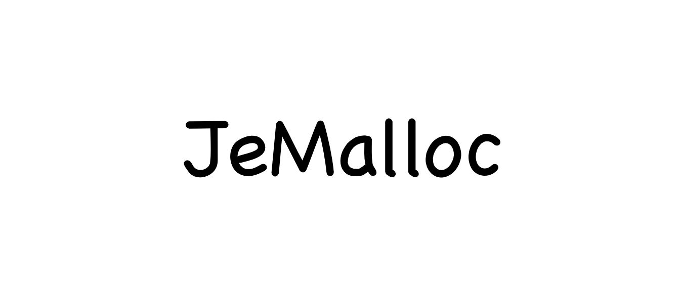 内存分配器JeMalloc学习